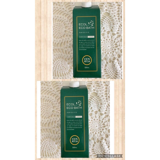 シナリー エコル エコバース520ml2本セット