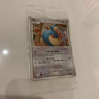 カビゴン ドミノピザのフリマアイテム一覧