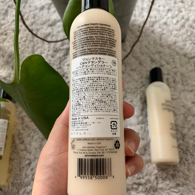 John Masters Organics - ジョンマスター C&Nデタングラー〈ヘア