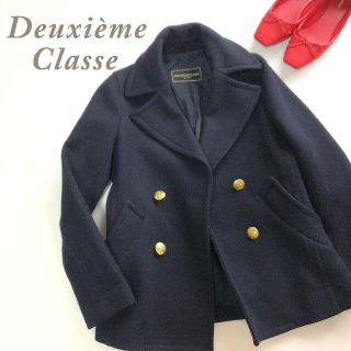 DEUXIEME CLASSE（ピーコート）のフリマアイテム一覧