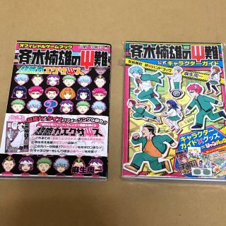 1092613805.jpg?1607873584