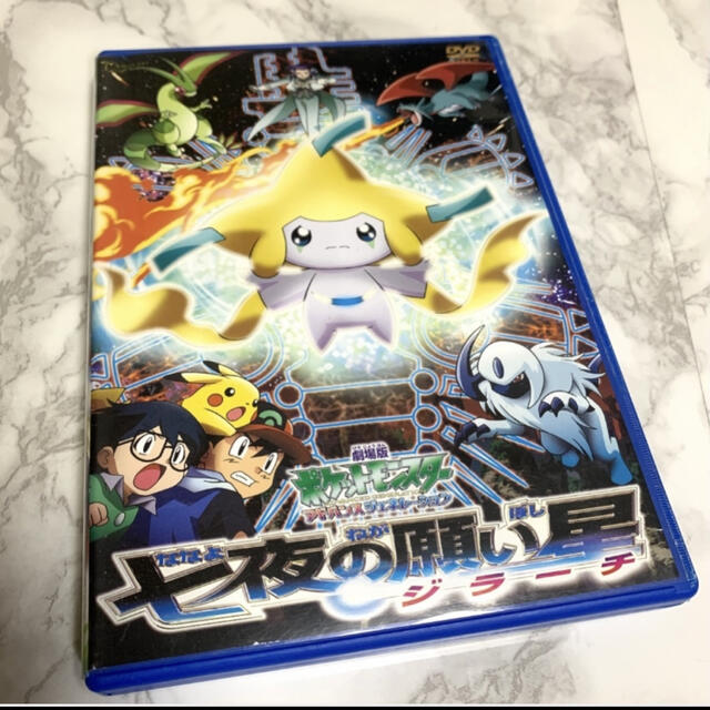 ポケモン - 劇場版ポケットモンスター アドバンスジェネレーション