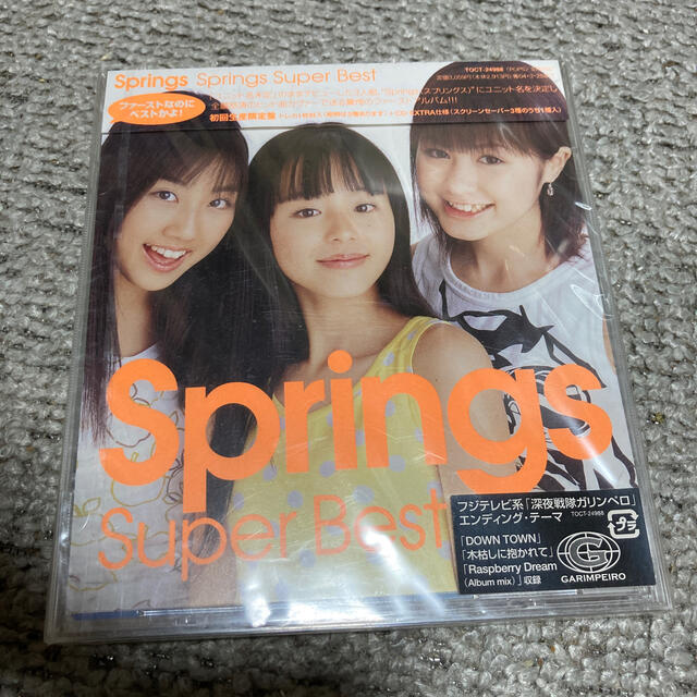 平野綾 Springs Super Best 新品未開封 CD 初回盤 アルバムの通販 by