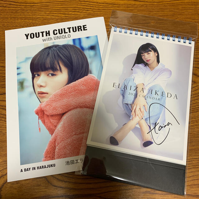 池田エライザ 卓上カレンダー 2021 直筆サイン入り おまけ付きの通販