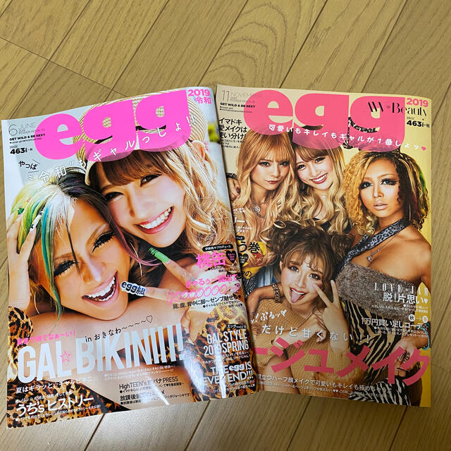 ギャル雑誌 まとめ売り egg 平成ギャル雑誌 59冊 まとめ売り egg 平成