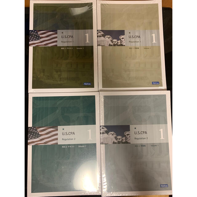 USCPA Abitus REG 7.02&7.1テキスト＆問題集 USCPAテキスト