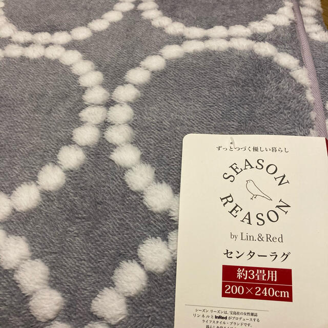 しまむら - しまむら タンバリン風ラグ 3畳用の通販 by しらかつ's