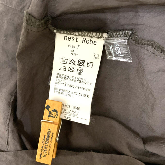 nest Robe - コットンラミー襟付きショートブルゾンの通販 by いぬいぬ