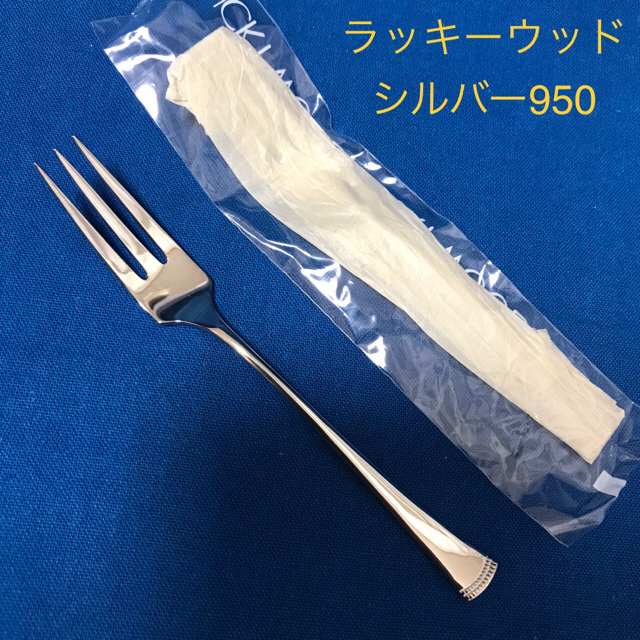 純銀950 LUCKYWOOD ラッキーウッド シルバー950 純銀 スプーン 2本