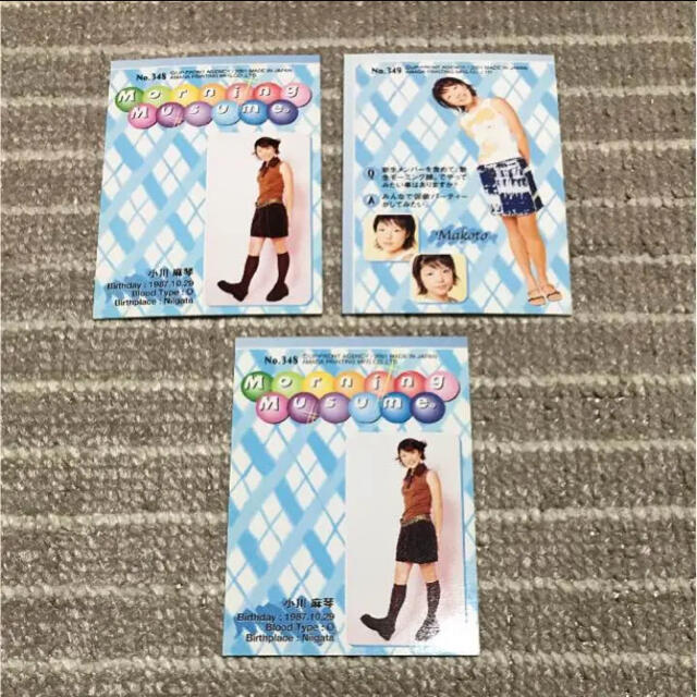 モーニング娘。 - モーニング娘 小川麻琴 3枚の通販 by しんしん's