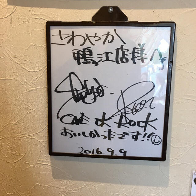 ワンオク ワンオク直筆サイン 直筆サイン入りCD ONE OK ROCK VIP