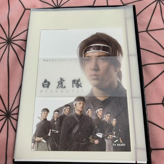 山下智久 - 白虎隊 DVD-BOX〈3枚組〉 山下智久 田中聖 藤ヶ谷太輔 橋本