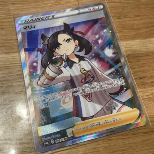 ポケモンカード ブラッキーV SR PSA10の通販はau PAY マーケット