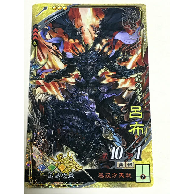 三国志大戦 呂布の通販 by JOKER's shop｜ラクマ