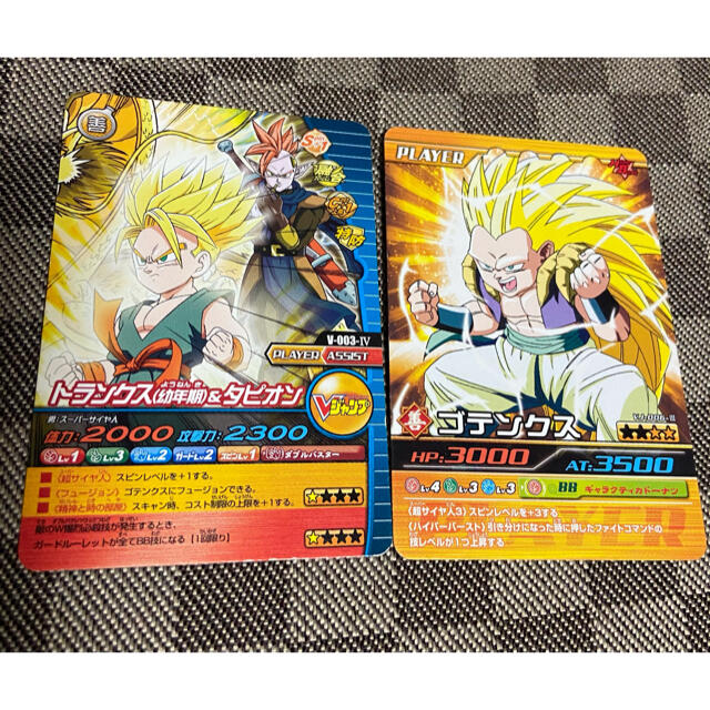 ドラゴンボール - ドラゴンボールZ 爆烈インパクトとW… ゴテンクス