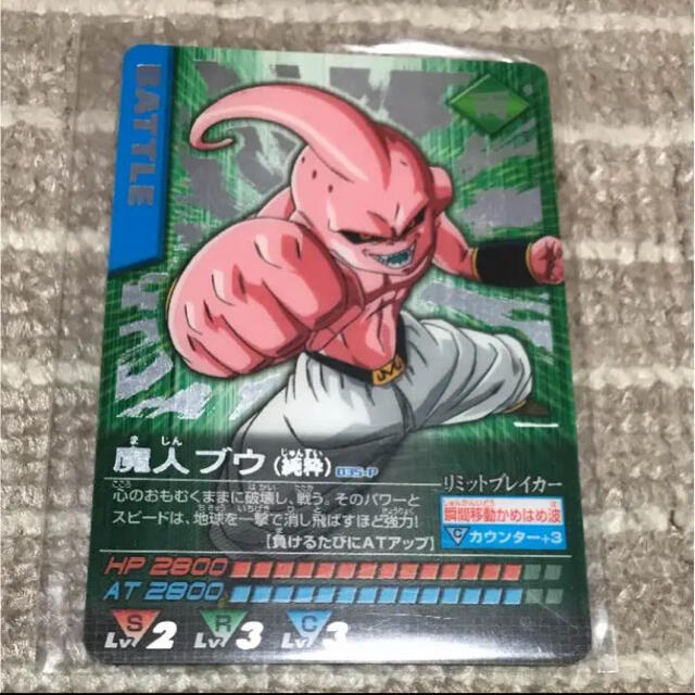 ドラゴンボール - ドラゴンボール Z データカードダス 035-P魔人ブウ