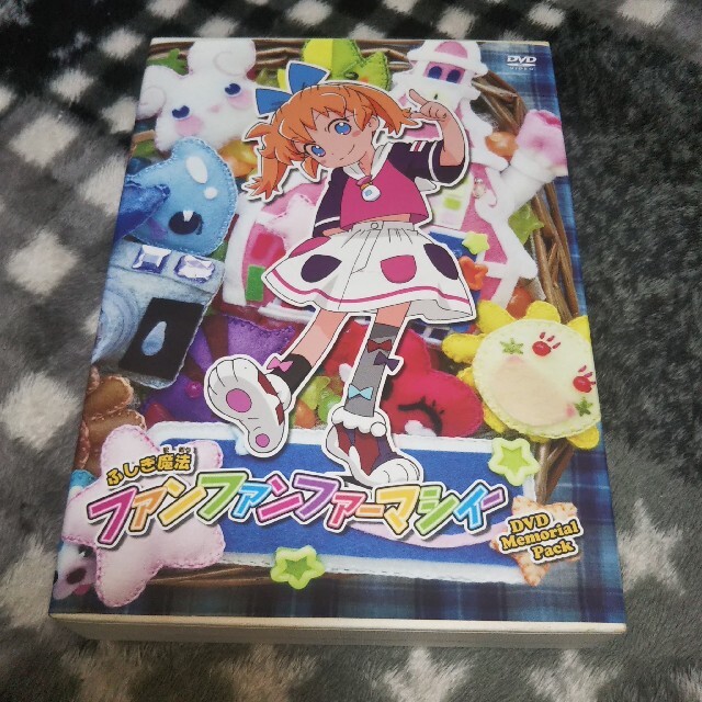 ふしぎ魔法 ファンファンファーマシィー DVD メモリアルパックの通販