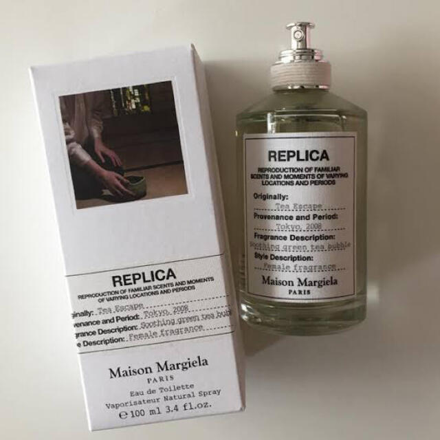 Maison Margiela（旧Maison Martin Margiela） - 超レア 廃盤 Maison