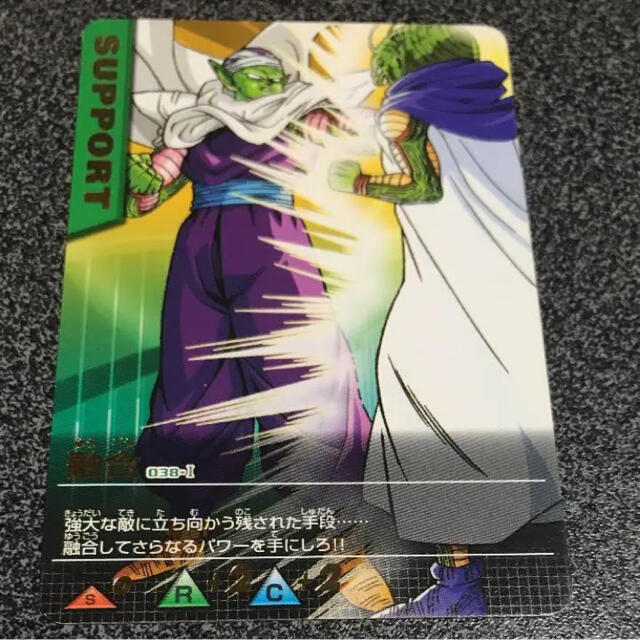 ドラゴンボールZ カードダス 270ピッコロ ドラゴンボール カードダス