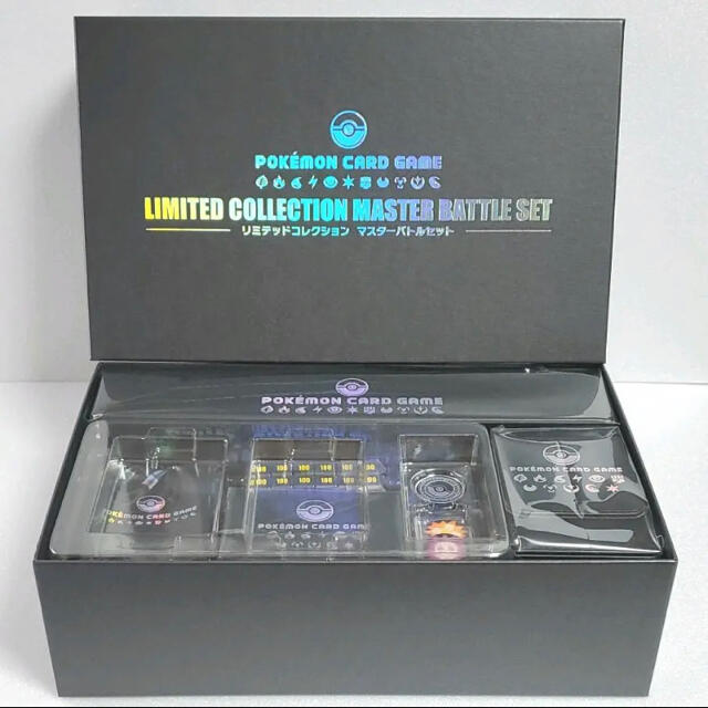 即発送 リミテッドコレクション マスターバトルセット サプライのみの