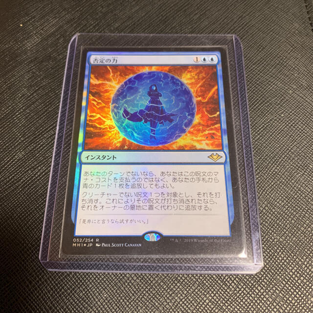 ご確認用】第7版 foil 悪臭のインプ 日本語 1枚 MTG ご確認用】第7版