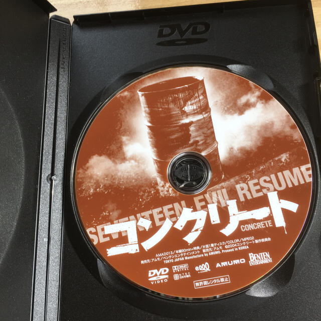 コンクリート DVDの通販 by amo's shop｜ラクマ