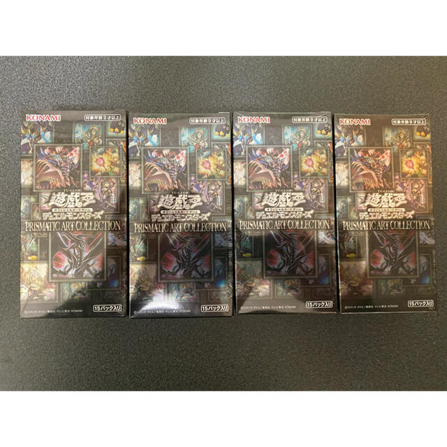 プリズマティックアートコレクション 未開封シュリンク付4box