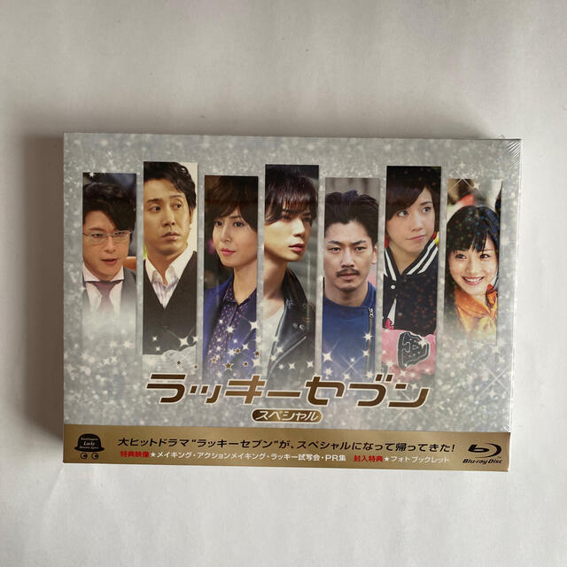 スペシャル付き！ラッキーセブン ラッキーセブン スペシャル Blu-ray