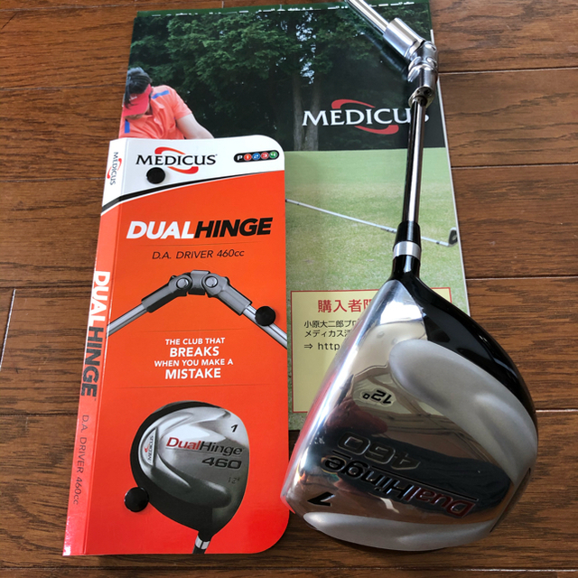 メディカス スイング練習 7番アイアン ドライバー2本
