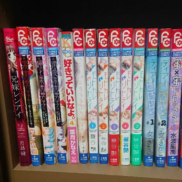 講談社 - 少女漫画 全巻 等 まとめ売り セット 漫画セット 漫画全巻の