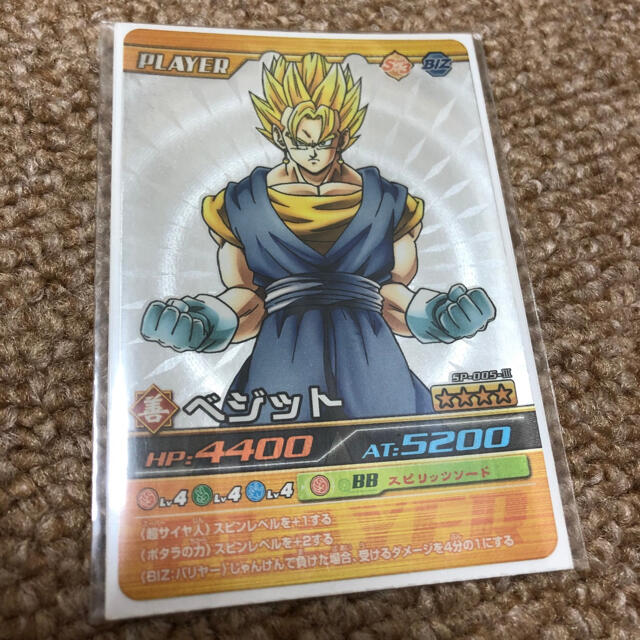 ドラゴンボール爆裂インパクト ベジット シークレットの通販 by ゆま