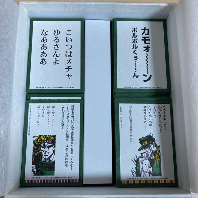 BANDAI - ジョジョの奇妙な百人一首の通販 by くま's shop｜バンダイ
