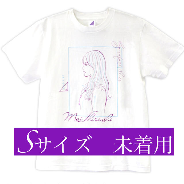 乃木坂46 - 白石麻衣 卒業コンサート Tシャツの通販 by shi's shop