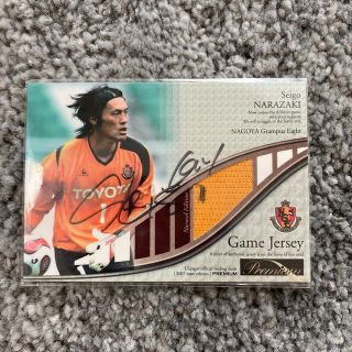 サイン 楢崎のフリマアイテム一覧