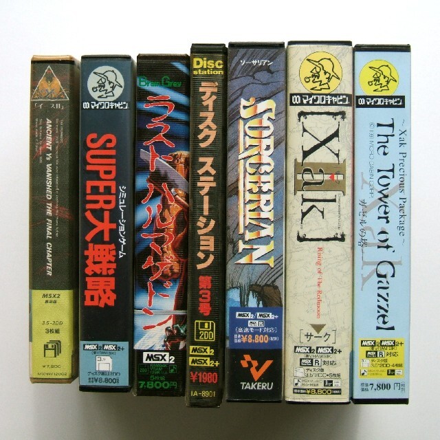 MSXソフト中古18本セットの通販 by エドモンド's shop｜ラクマ