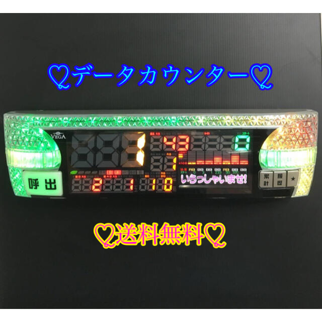 ☆*ﾟパチスロ実機 専用 データランプ VEGA スランプグラフ付 ꙳☆*ﾟの