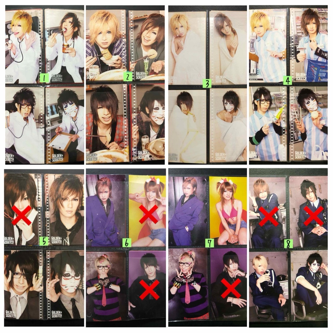 スクラッチ① ゴールデンボンバー／鬼龍院翔 喜矢武豊 歌広場淳 樽美酒