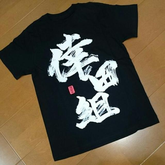 レア 倖田來未 初期 倖田組Tシャツの通販 by 713's shop｜ラクマ