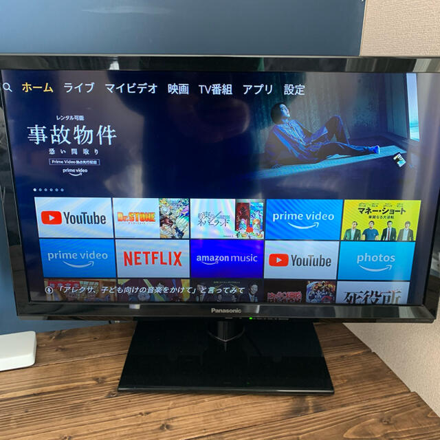 Panasonic - Panasonic th-24e300 24インチ テレビ 液晶の通販 by