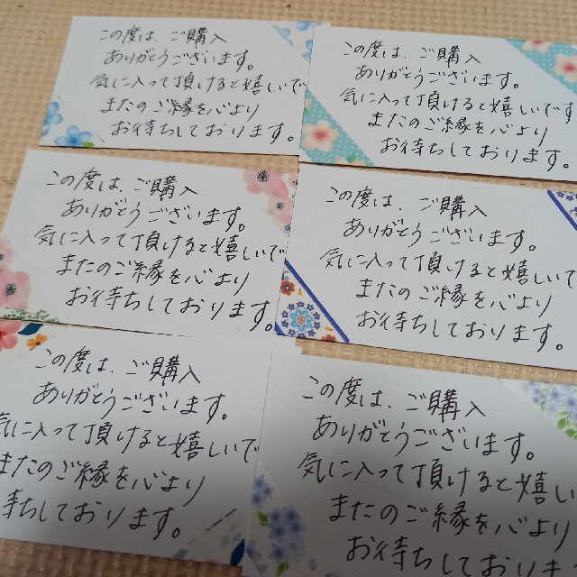 サンキューカード 手書き 45枚の通販 by sns's shop｜ラクマ