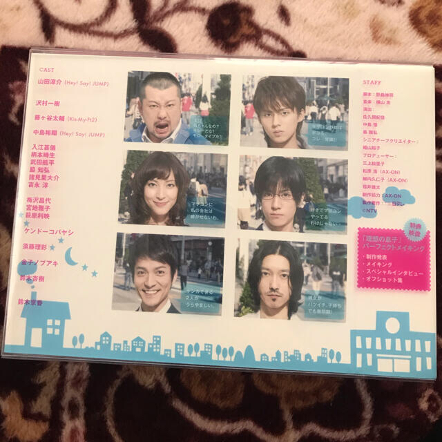 理想の息子 DVD-BOX DVDの通販 by みー's shop｜ラクマ