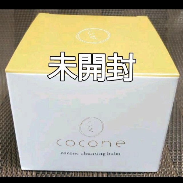未開封 ココネ クレンジングバームの通販 by cloe's shop｜ラクマ