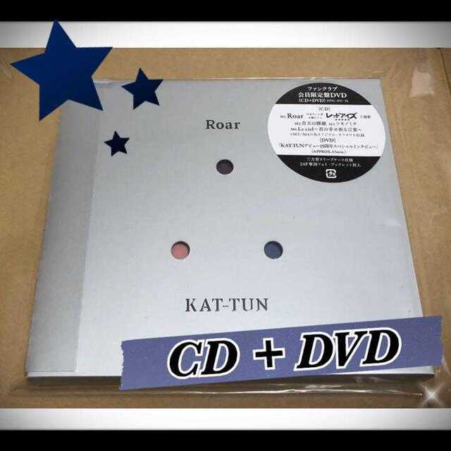 KAT-TUN Roar ファンクラブ限定 CD DVD FC限定 完全受注の通販 by 熊美
