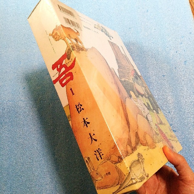 未開封初回限定版 特装版 ナンバーファイブ 吾 1 松本大洋 フィギュア