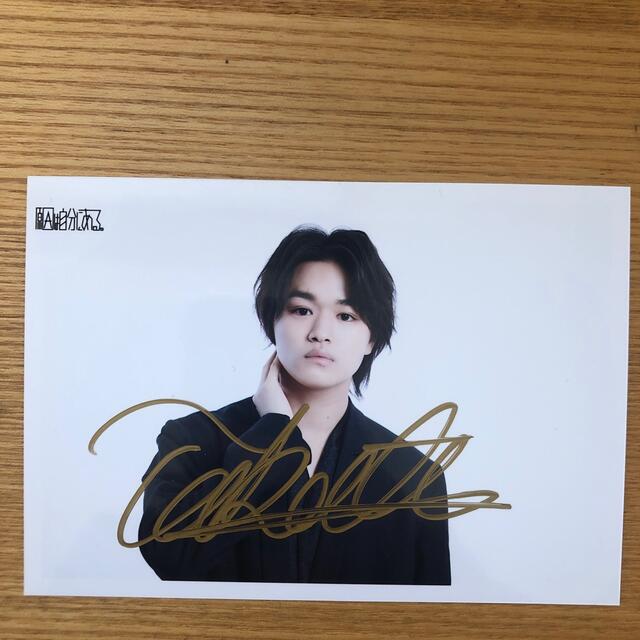 大倉空人 生写真サインの通販 by ほし｜ラクマ