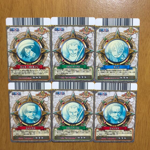 ワンピーベリーマッチダブル ストロングワールド モンキーDルフィなど