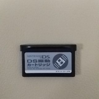 DS 振動カートリッジのフリマアイテム一覧