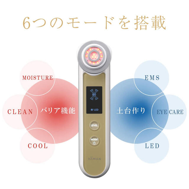 YA-MANヤーマン美顔器☆ RFボーテトルネードRFローラー EX