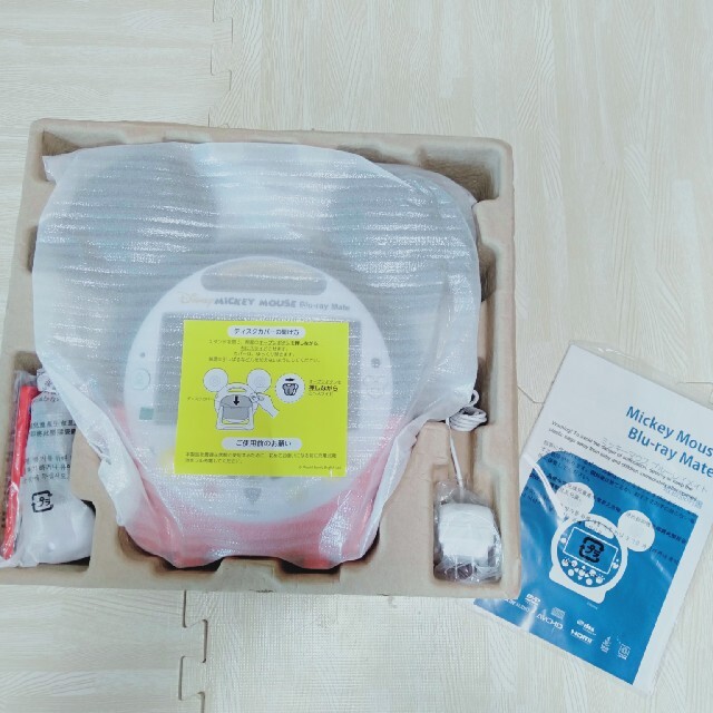 Disney - ミッキーブルーレイメイト 最新版2021年2月 ディズニー英語