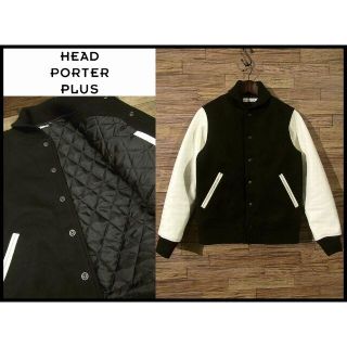 HEAD PORTER +PLUS（スタジャン）のフリマアイテム一覧